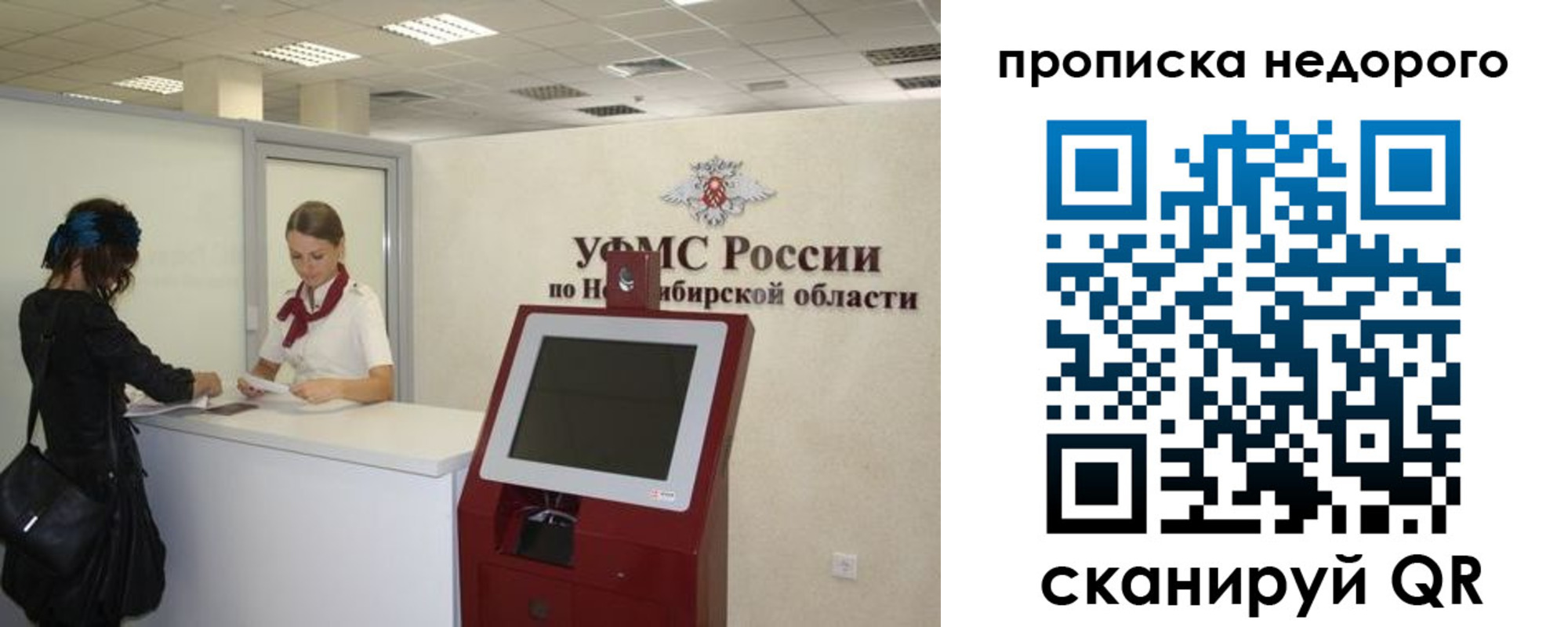 форма 3 в Братске